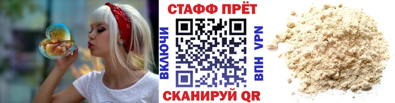 Наркошоп купить СК Конопля MDMA Мефедрон ГАШИШ Кокаин Красный Холм