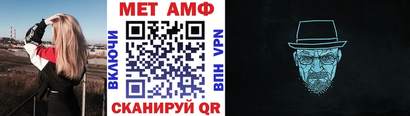 АМФЕТАМИН VHQ  Купить закладки  Красный Холм 