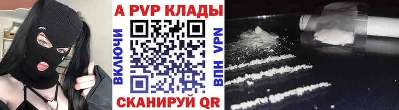 Alfa_PVP крисы CK Красный Холм