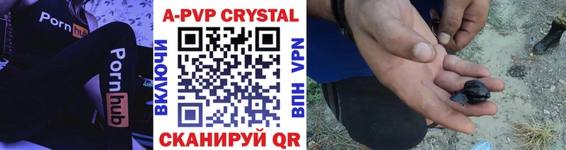 Alpha-PVP Crystall Купить Красный Холм
