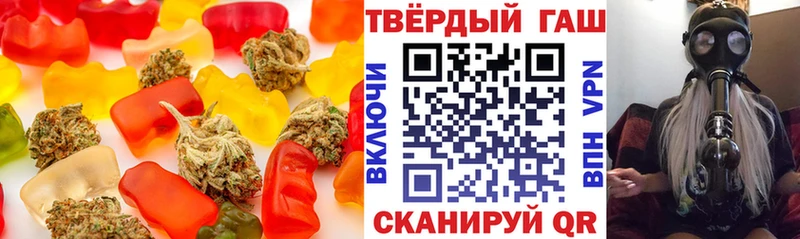 Cannafood марихуана  Купить закладки  Красный Холм 