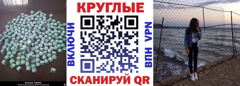 Экстази Дубай  Купить  Красный Холм 