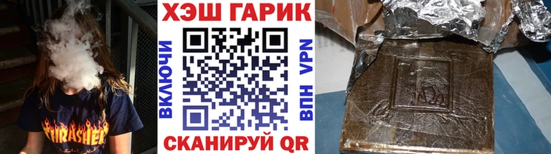 Гашиш хэш Красный Холм