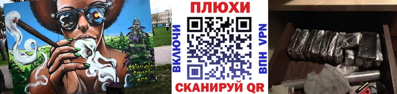 Купить где Красный Холм ГАШИШ Premium