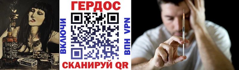 Купить  Красный Холм  ГЕРОИН гречка 