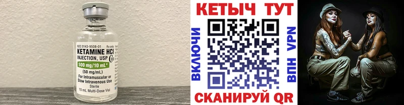 Купить  Красный Холм  КЕТАМИН ketamine 