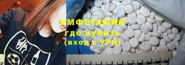 эйфоретик Богородицк
