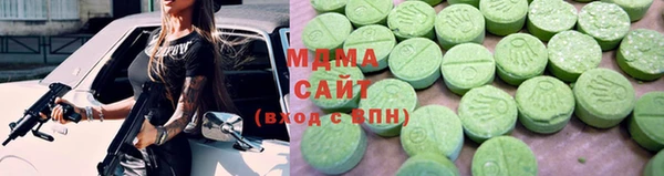 амфетамин Бородино