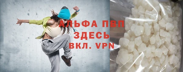 мефедрон Бугульма