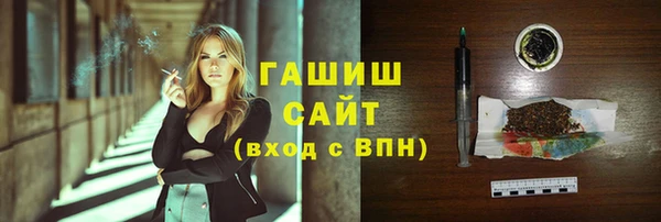 мефедрон Бугульма