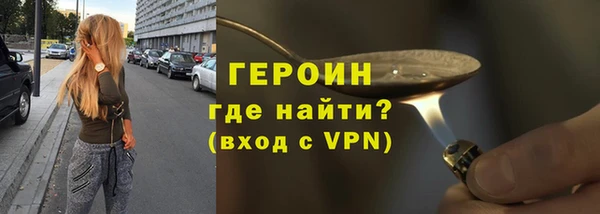 эйфоретик Богородицк