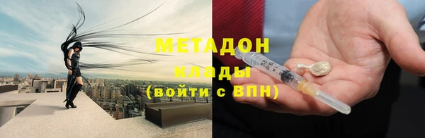 амфетамин Бородино