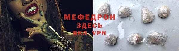 амфетамин Бородино