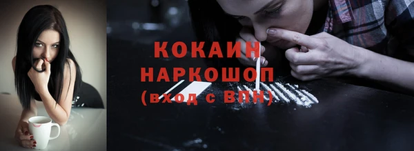 эйфоретик Богородицк