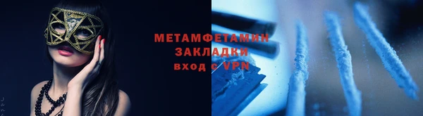 мдма Богданович