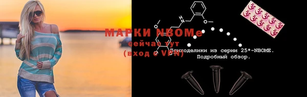 мдма Богданович