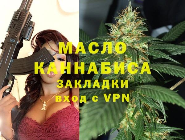 мефедрон Бугульма