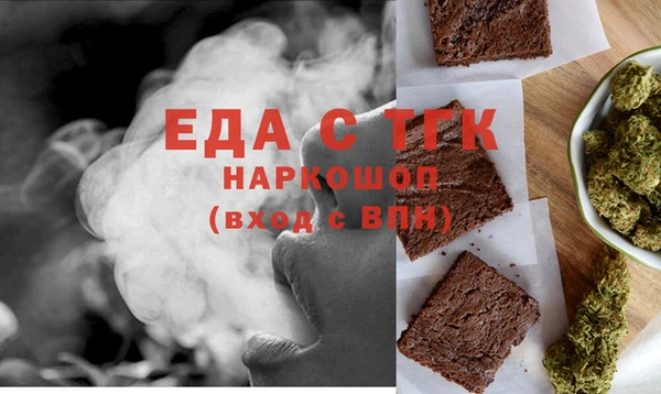 мдма Богданович