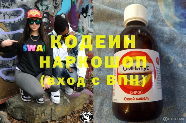 мдма Богданович