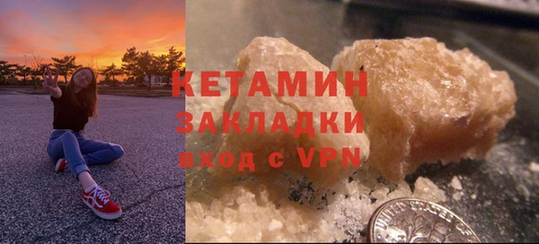 эйфоретик Богородицк