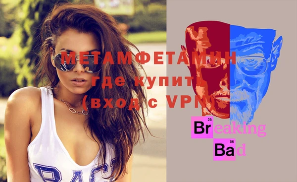 мдма Богданович