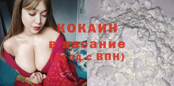 эйфоретик Богородицк
