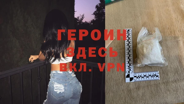 твердый Бронницы