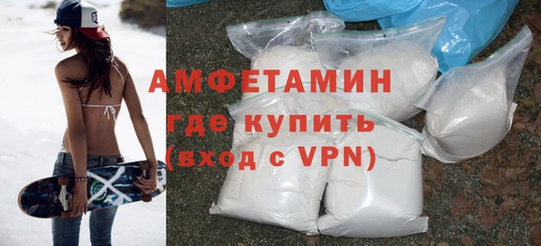 эйфоретик Богородицк