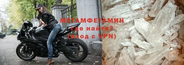 амфетамин Бородино