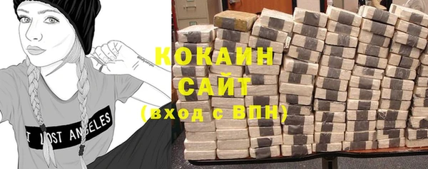 амфетамин Бородино