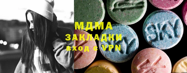 скорость mdpv Богородск