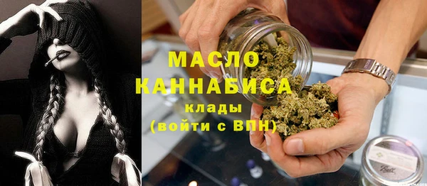мефедрон Бугульма