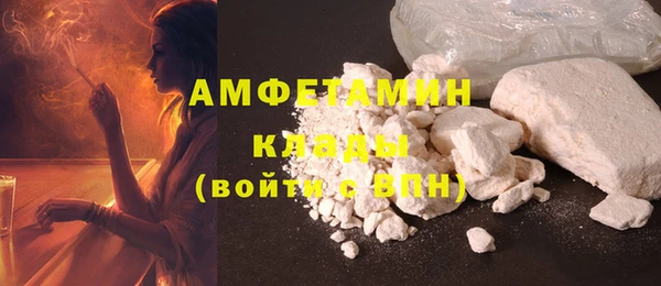эйфоретик Богородицк