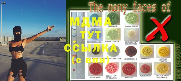амфетамин Бородино