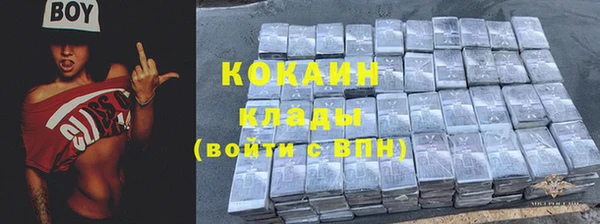 эйфоретик Богородицк