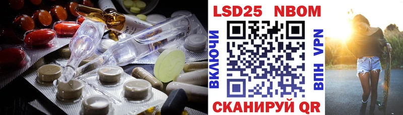 Лсд 25 экстази кислота  Купить где  Красный Холм 