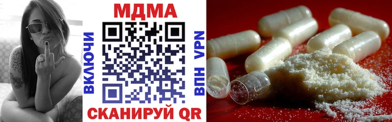 MDMA VHQ Купить Красный Холм