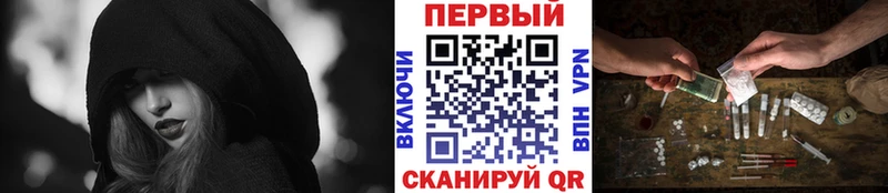 Первитин винт  Купить  Красный Холм 