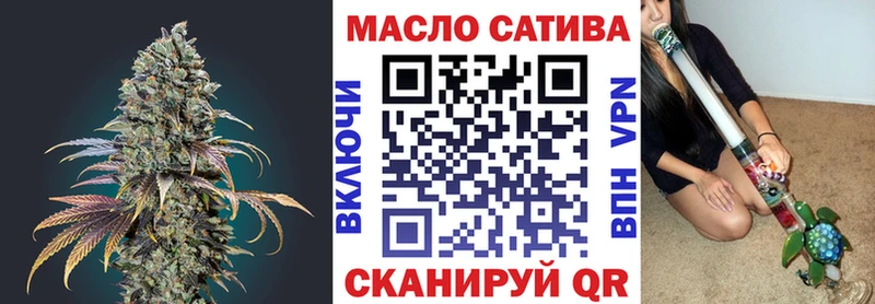 ТГК концентрат  Купить где  Красный Холм 